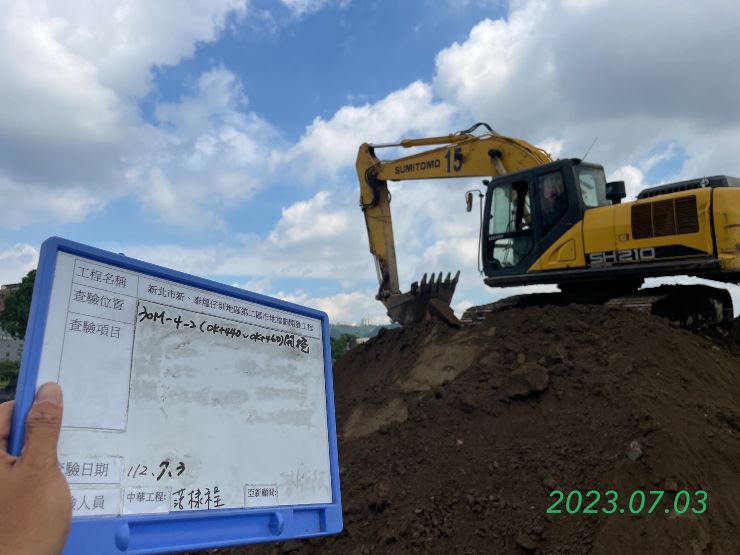 0703-整地土方工程、道路工程、排水工程、汙水工程、共管工程、B8類營建廢棄物處理及管理維護(勤前教育) 0703-整地土方工程、道路工程、排水工程、汙水工程、共管工程、B8類營建廢棄物處理及管理維護(勤前教育)