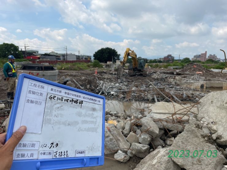 0703-整地土方工程、道路工程、排水工程、汙水工程、共管工程、B8類營建廢棄物處理及管理維護(勤前教育) 0703-整地土方工程、道路工程、排水工程、汙水工程、共管工程、B8類營建廢棄物處理及管理維護(勤前教育)