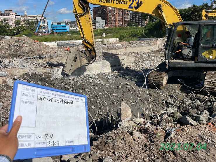 0704-整地土方工程、排水工程、B8類營建廢棄物處理及管理維護(勤前教育)