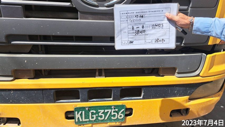 0704-整地土方工程、排水工程、B8類營建廢棄物處理及管理維護(勤前教育)