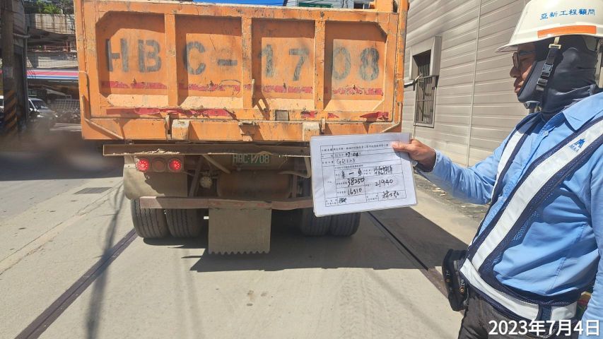 0704-整地土方工程、排水工程、B8類營建廢棄物處理及管理維護(勤前教育)