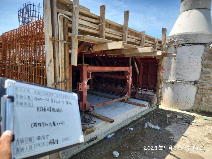 0705-整地土方工程、排水工程、B8類營建廢棄物處理及管理維護(勤前教育)