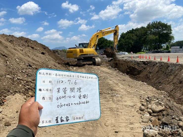 0706-整地土方工程、道路工程、排水工程、共管工程、B8類營建廢棄物處理及管理維護(勤前教育)