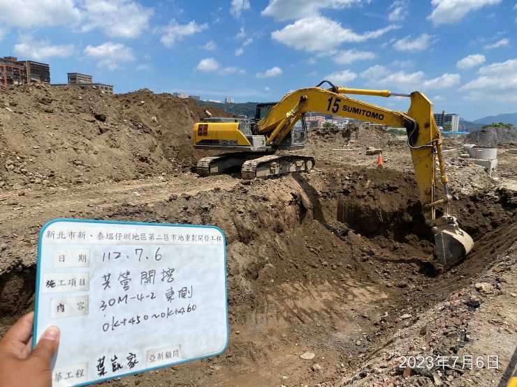 0706-整地土方工程、道路工程、排水工程、共管工程、B8類營建廢棄物處理及管理維護(勤前教育)