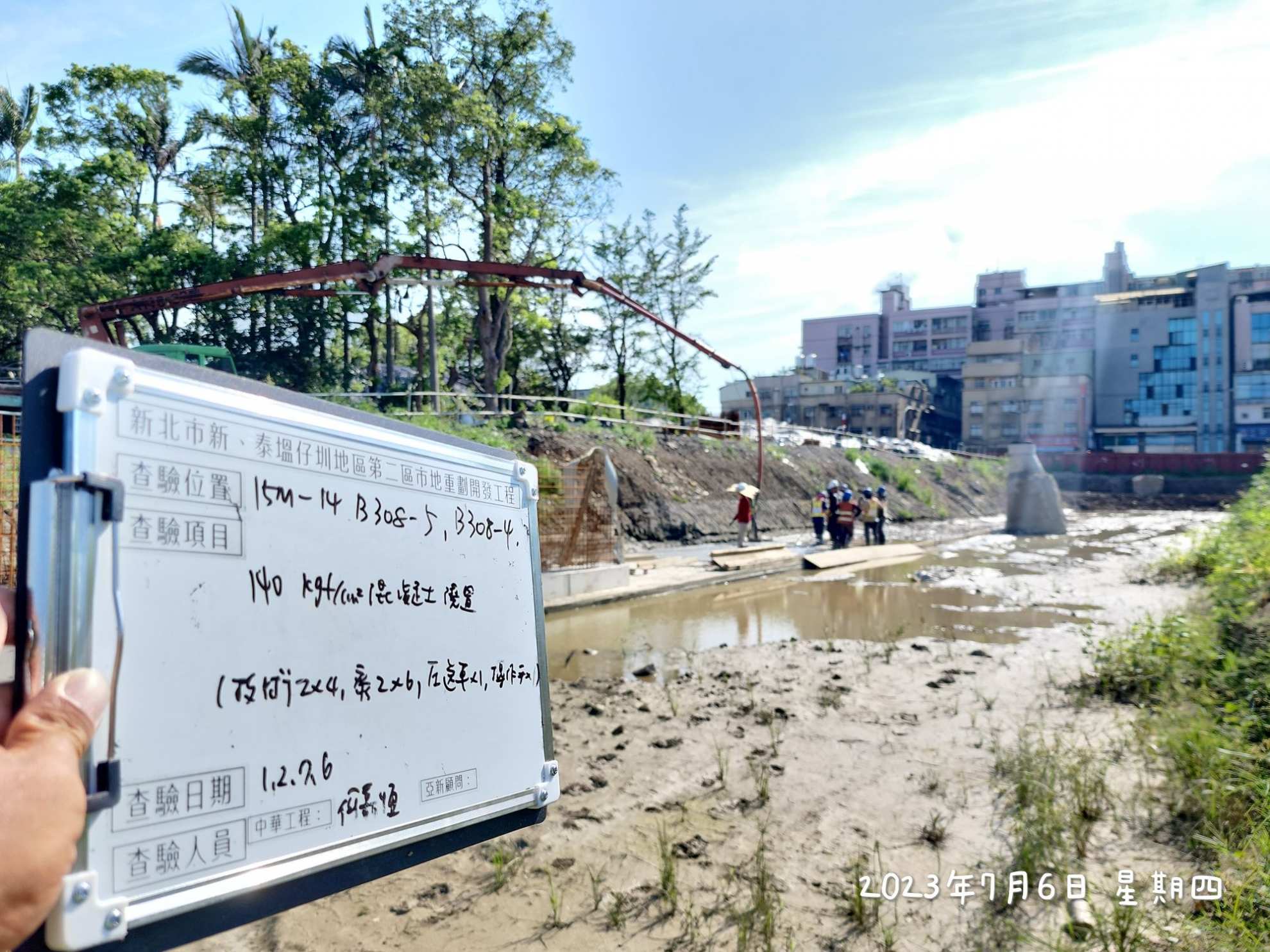 0706-整地土方工程、道路工程、排水工程、共管工程、B8類營建廢棄物處理及管理維護(勤前教育)