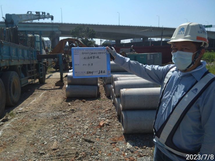 0708-整地土方工程、道路工程、排水工程、汙水工程、共管工程、B8類營建廢棄物處理及管理維護(勤前教育) 0708-整地土方工程、道路工程、排水工程、汙水工程、共管工程、B8類營建廢棄物處理及管理維護(勤前教育)
