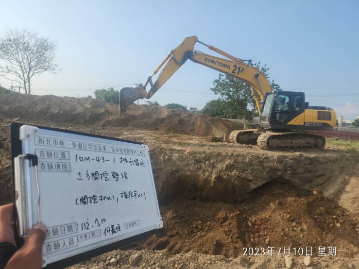 0710-整地土方工程、道路工程、排水工程、B8類營建廢棄物處理及管理維護(勤前教育)