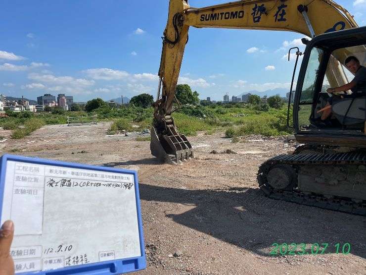 0710-整地土方工程、道路工程、排水工程、B8類營建廢棄物處理及管理維護(勤前教育)