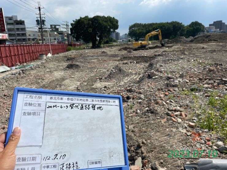 0710-整地土方工程、道路工程、排水工程、B8類營建廢棄物處理及管理維護(勤前教育)