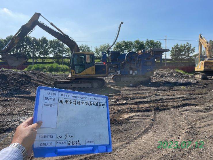 0712-整地土方工程、道路工程、排水工程、汙水工程、共管工程及管理維護(勤前教育) 0712-整地土方工程、道路工程、排水工程、汙水工程、共管工程及管理維護(勤前教育)