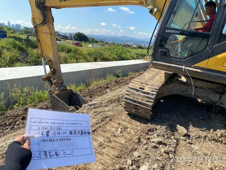 0712-整地土方工程、道路工程、排水工程、汙水工程、共管工程及管理維護(勤前教育) 0712-整地土方工程、道路工程、排水工程、汙水工程、共管工程及管理維護(勤前教育)