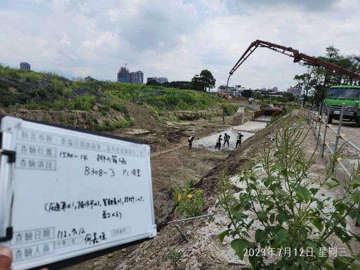0712-整地土方工程、道路工程、排水工程、汙水工程、共管工程及管理維護(勤前教育) 0712-整地土方工程、道路工程、排水工程、汙水工程、共管工程及管理維護(勤前教育)