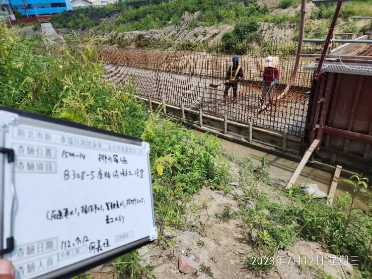0712-整地土方工程、道路工程、排水工程、汙水工程、共管工程及管理維護(勤前教育) 0712-整地土方工程、道路工程、排水工程、汙水工程、共管工程及管理維護(勤前教育)