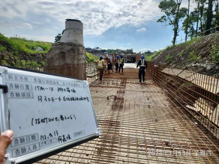 0713-整地土方工程、道路工程、排水工程、汙水工程、共管工程及管理維護(勤前教育) 0713-整地土方工程、道路工程、排水工程、汙水工程、共管工程及管理維護(勤前教育)