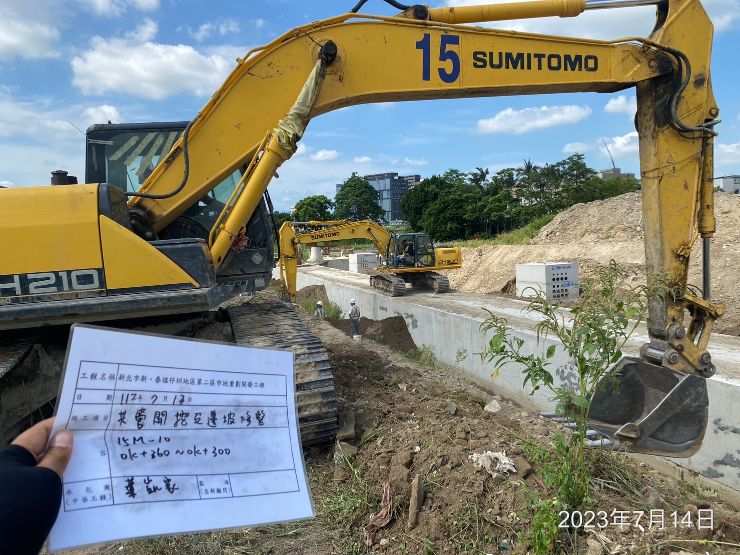 0714-整地土方工程、道路工程、排水工程、汙水工程、共管工程及管理維護(勤前教育)