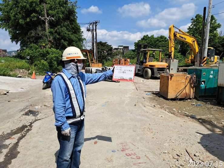 0715-整地土方工程、道路工程、排水工程、汙水工程、共管工程及管理維護(勤前教育)