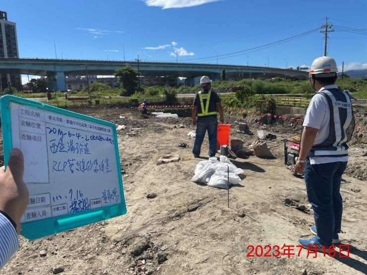 0716-整地土方工程、排水工程及管理維護(勤前教育)