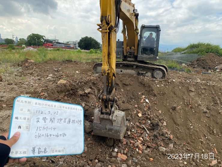 0718-整地土方工程、道路工程、排水工程、共管工程及管理維護(勤前教育)