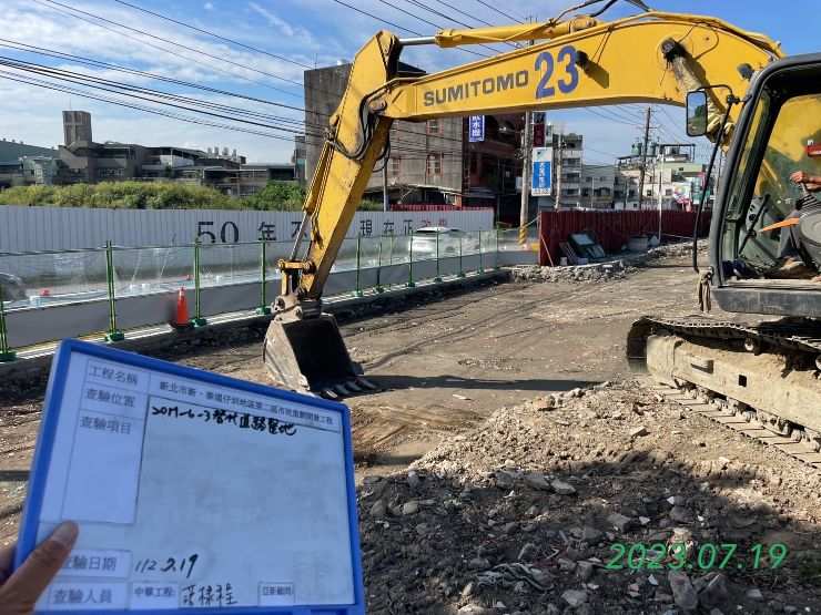 0719-整地土方工程、道路工程、排水工程、汙水工程、共管工程及管理維護(勤前教育)