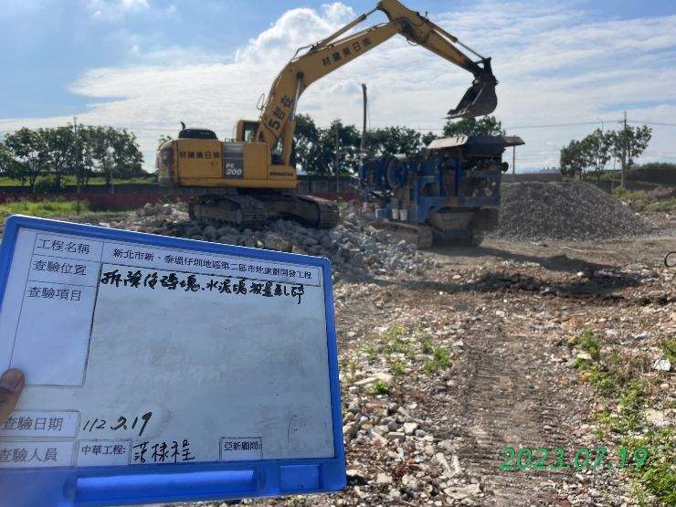 0719-整地土方工程、道路工程、排水工程、汙水工程、共管工程及管理維護(勤前教育)