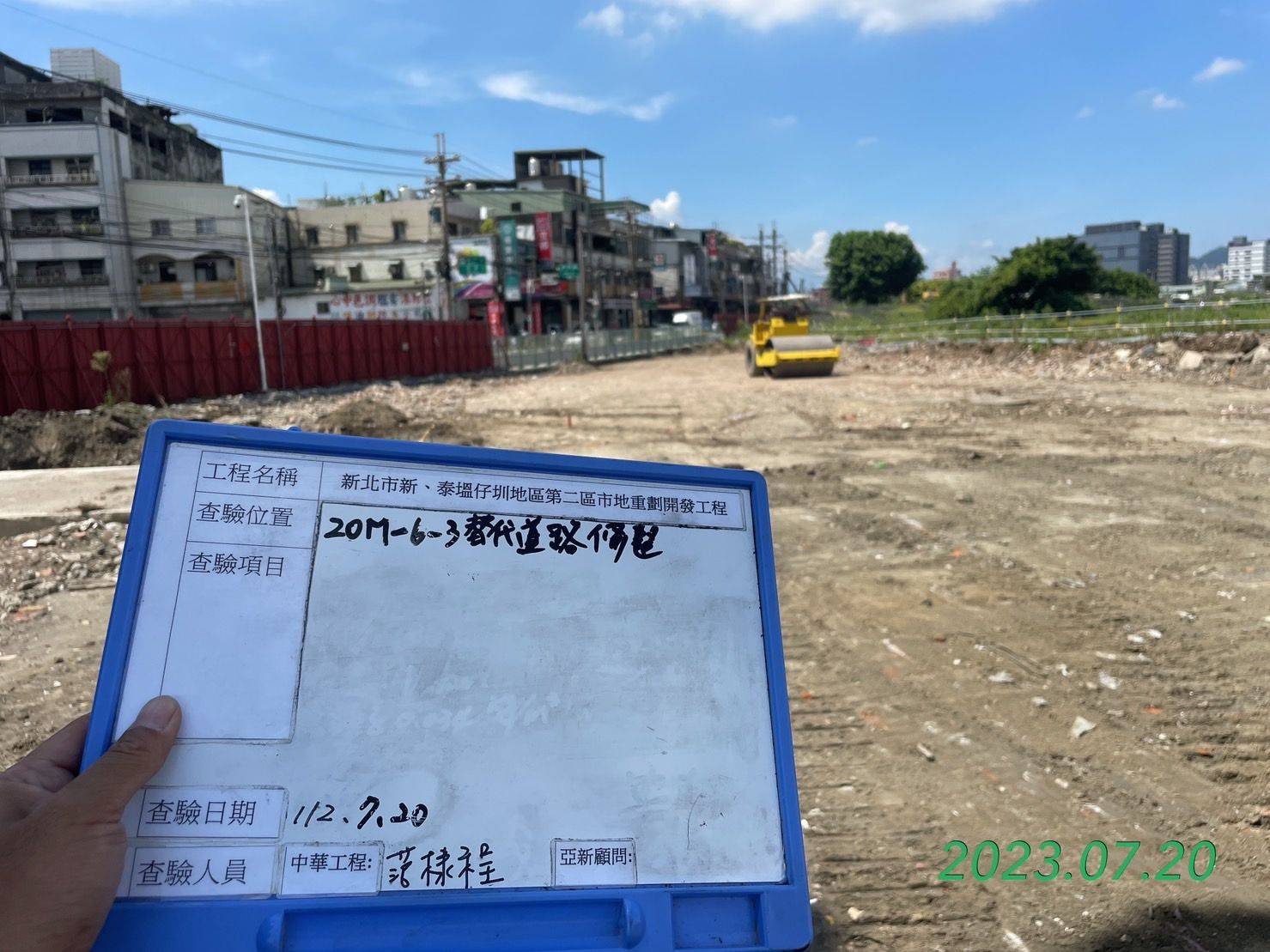 0720-整地土方工程、道路工程、排水工程、汙水工程、共管工程及管理維護(勤前教育/水溝防汛清理) 0720-整地土方工程、道路工程、排水工程、汙水工程、共管工程及管理維護(勤前教育/水溝防汛清理)
