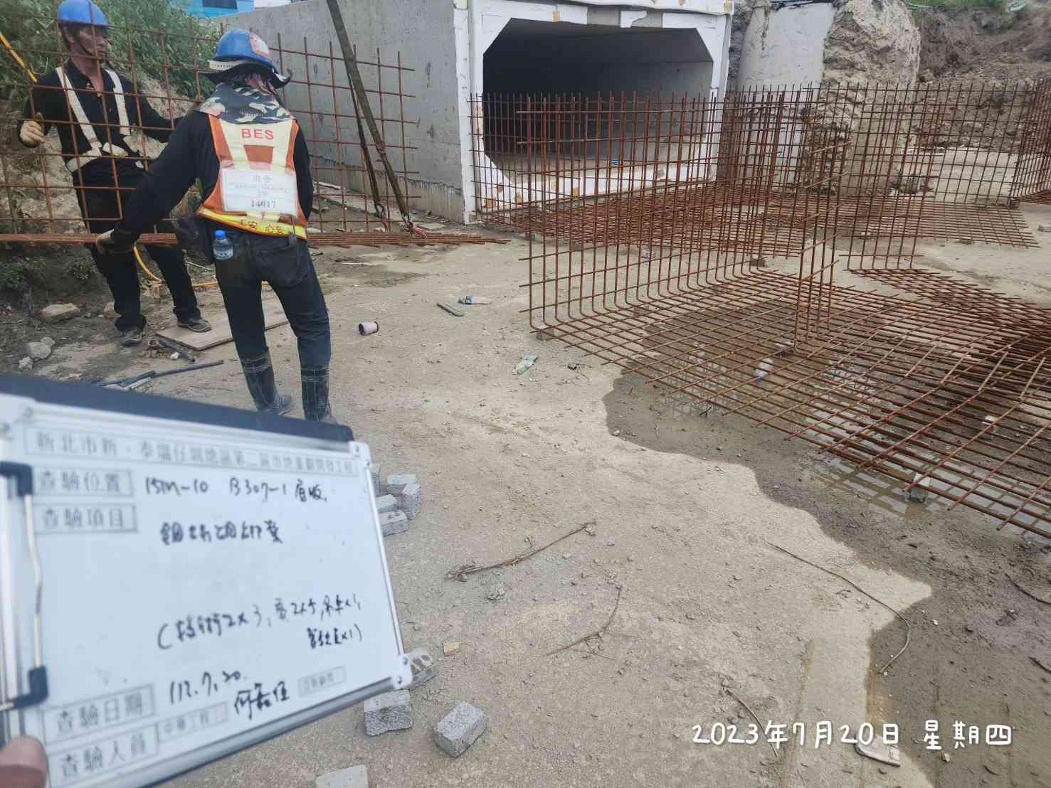 0720-整地土方工程、道路工程、排水工程、汙水工程、共管工程及管理維護(勤前教育/水溝防汛清理) 0720-整地土方工程、道路工程、排水工程、汙水工程、共管工程及管理維護(勤前教育/水溝防汛清理)