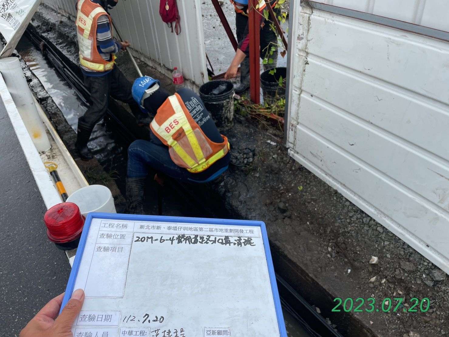 0720-整地土方工程、道路工程、排水工程、汙水工程、共管工程及管理維護(勤前教育/水溝防汛清理) 0720-整地土方工程、道路工程、排水工程、汙水工程、共管工程及管理維護(勤前教育/水溝防汛清理)