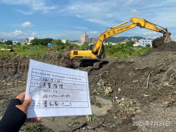 0721-整地土方工程、道路工程、排水工程、汙水工程、共管工程及管理維護(勤前教育) 0721-整地土方工程、道路工程、排水工程、汙水工程、共管工程及管理維護(勤前教育)
