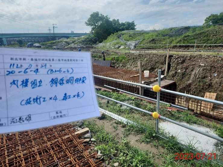 0721-整地土方工程、道路工程、排水工程、汙水工程、共管工程及管理維護(勤前教育) 0721-整地土方工程、道路工程、排水工程、汙水工程、共管工程及管理維護(勤前教育)