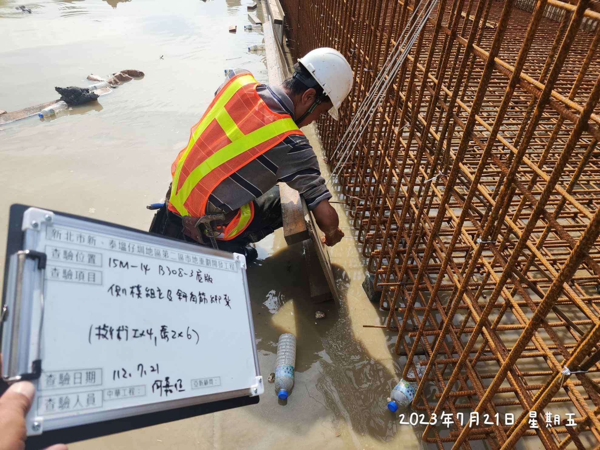 0721-整地土方工程、道路工程、排水工程、汙水工程、共管工程及管理維護(勤前教育) 0721-整地土方工程、道路工程、排水工程、汙水工程、共管工程及管理維護(勤前教育)