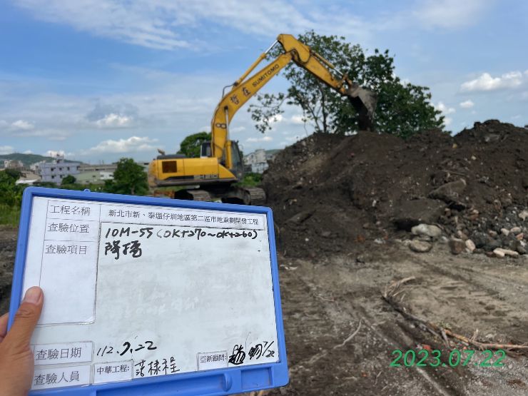 0722-整地土方工程、道路工程、排水工程、汙水工程、共管工程及管理維護(勤前教育) 0722-整地土方工程、道路工程、排水工程、汙水工程、共管工程及管理維護(勤前教育)