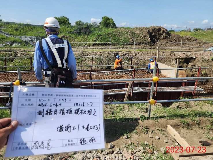 0723-整地土方工程、排水工程及管理維護(勤前教育/水溝防汛清理/圍籬固定)