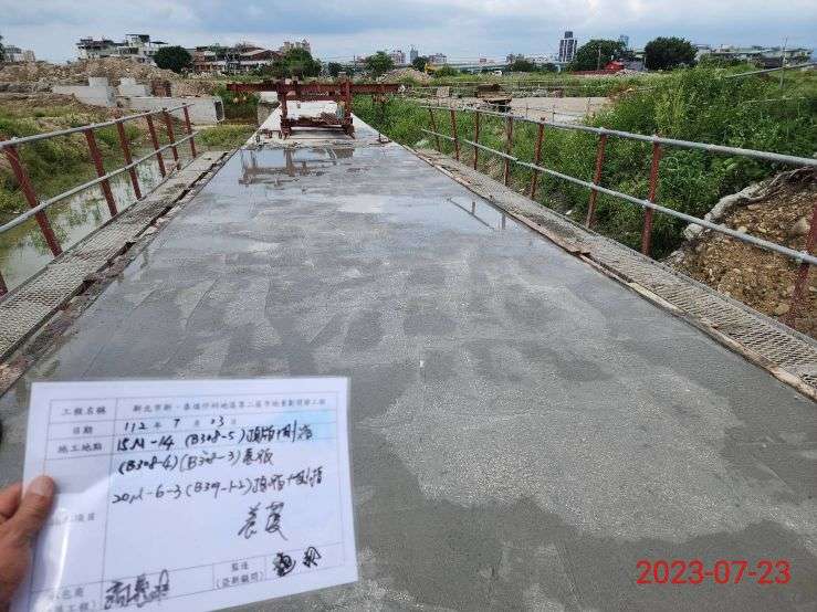 0723-整地土方工程、排水工程及管理維護(勤前教育/水溝防汛清理/圍籬固定)