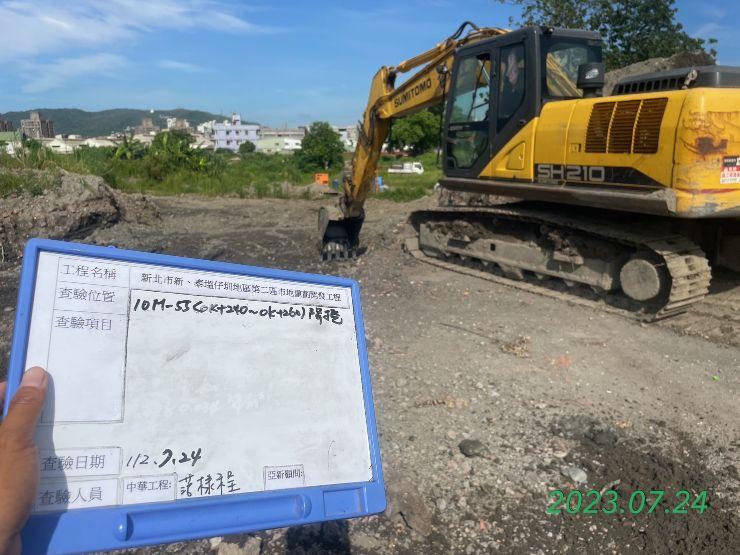 0724-整地土方工程、排水工程、汙水工程、共管工程及管理維護(勤前教育)/萬安46號演習/杜蘇芮防颱設施施作