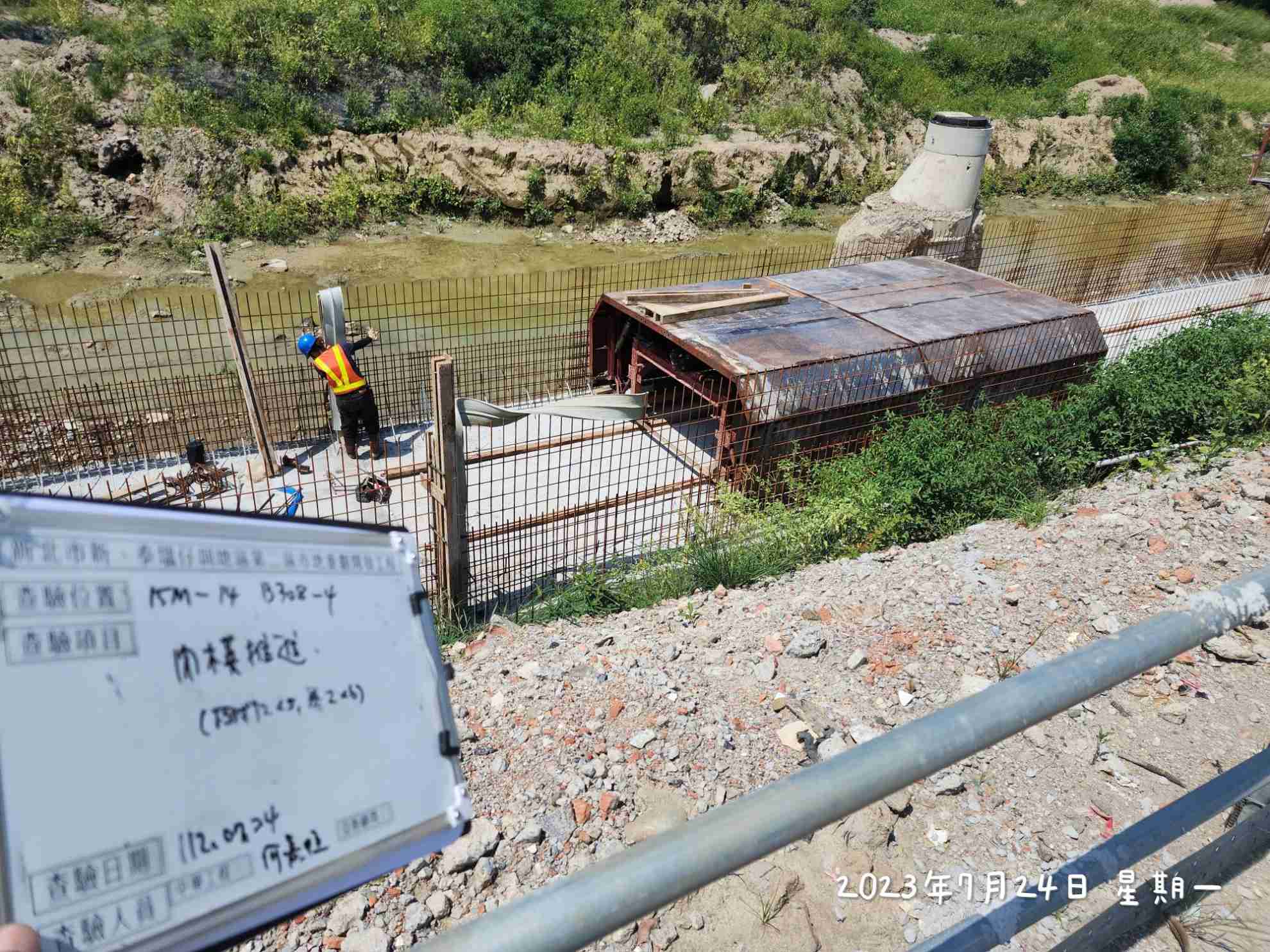 0724-整地土方工程、排水工程、汙水工程、共管工程及管理維護(勤前教育)/萬安46號演習/杜蘇芮防颱設施施作