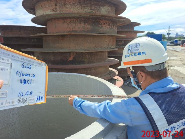 0724-整地土方工程、排水工程、汙水工程、共管工程及管理維護(勤前教育)/萬安46號演習/杜蘇芮防颱設施施作