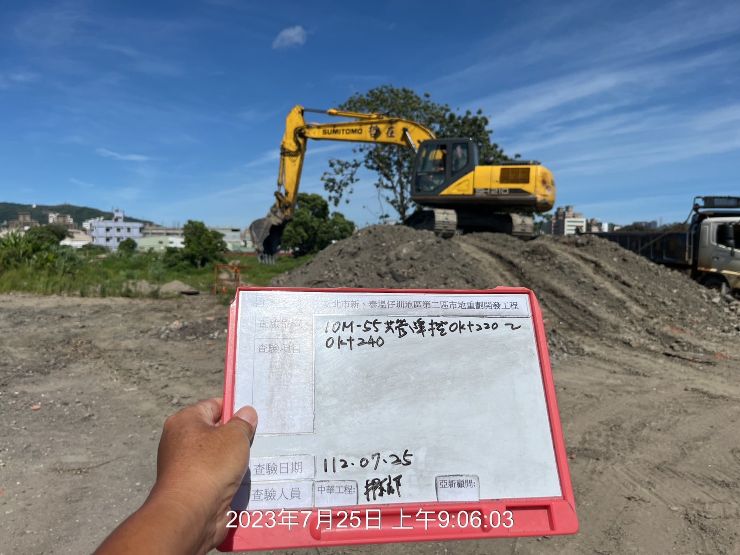 0725-整地土方工程、道路工程、排水工程、汙水工程、共管工程及管理維護(勤前教育)