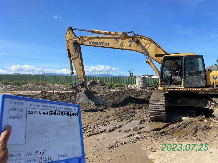 0725-整地土方工程、道路工程、排水工程、汙水工程、共管工程及管理維護(勤前教育)