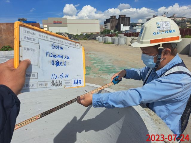 0725-整地土方工程、道路工程、排水工程、汙水工程、共管工程及管理維護(勤前教育)
