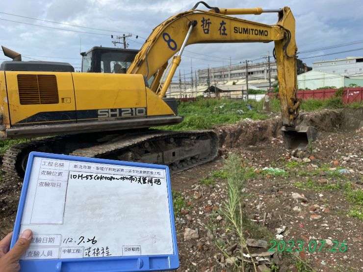 0726-整地土方工程、道路工程、排水工程、汙水工程、共管工程及管理維護(勤前教育)