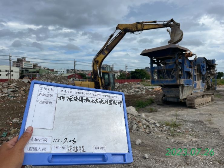 0726-整地土方工程、道路工程、排水工程、汙水工程、共管工程及管理維護(勤前教育)