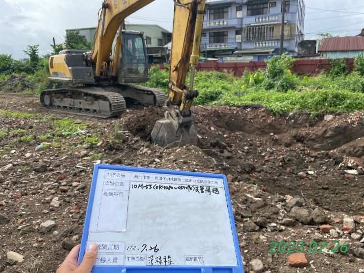 0726-整地土方工程、道路工程、排水工程、汙水工程、共管工程及管理維護(勤前教育)