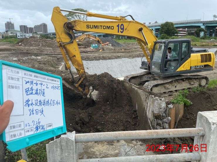 0726-整地土方工程、道路工程、排水工程、汙水工程、共管工程及管理維護(勤前教育)