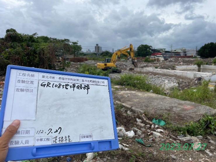 0727-整地土方工程、道路工程、排水工程、汙水工程、共管工程及管理維護(勤前教育)