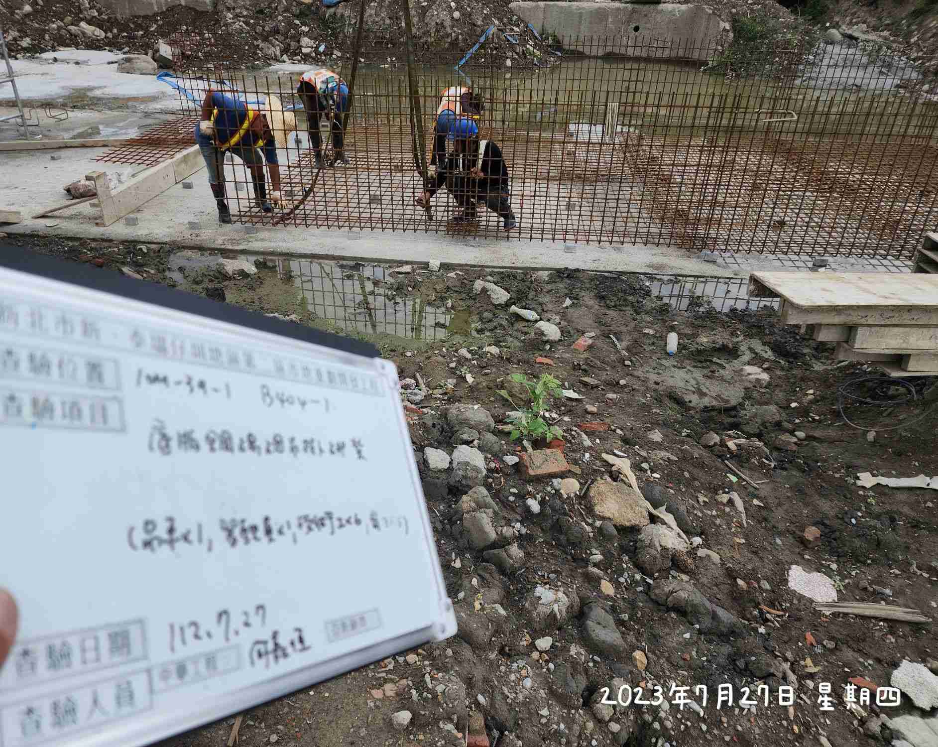 0727-整地土方工程、道路工程、排水工程、汙水工程、共管工程及管理維護(勤前教育)