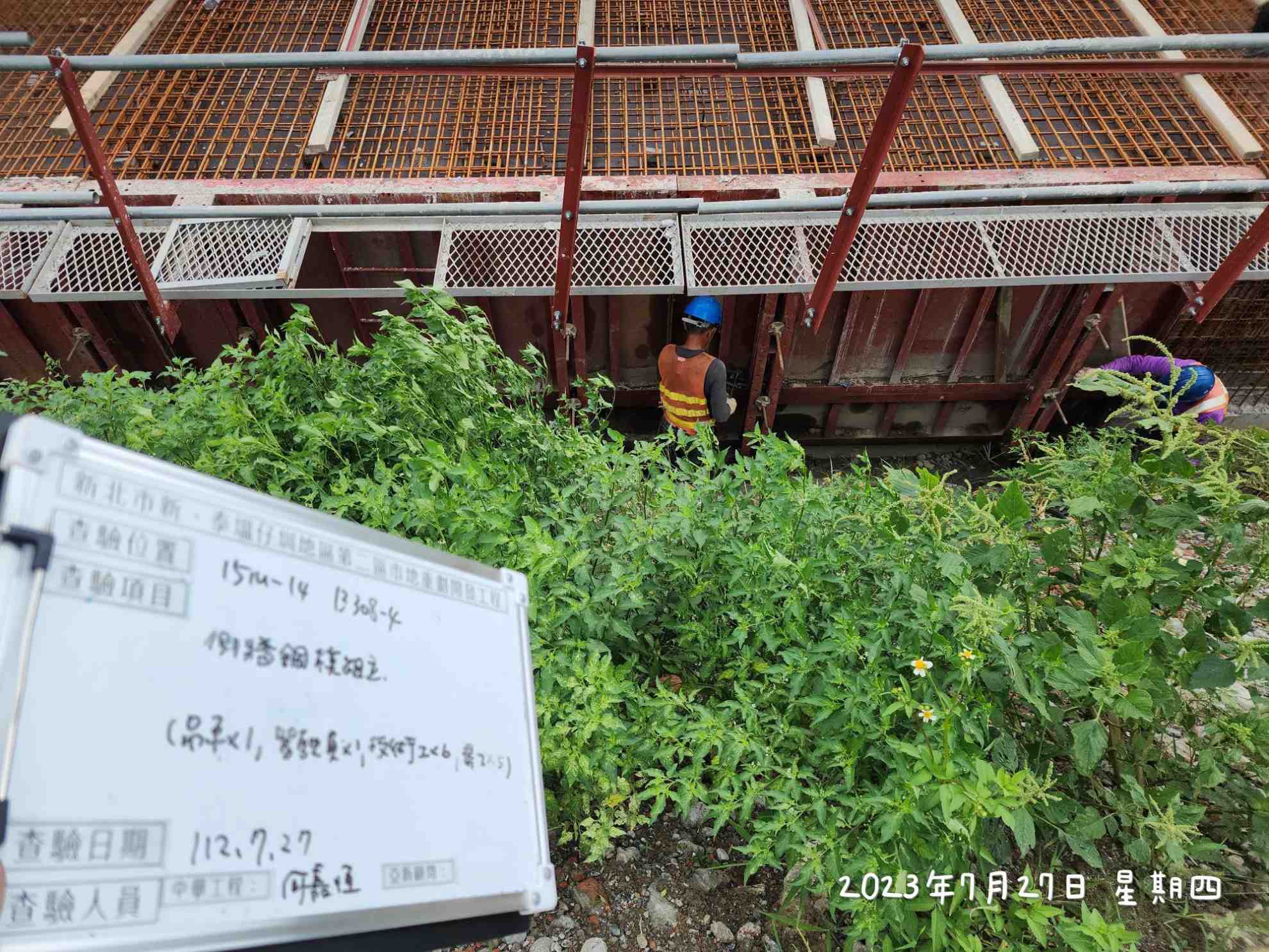 0727-整地土方工程、道路工程、排水工程、汙水工程、共管工程及管理維護(勤前教育)