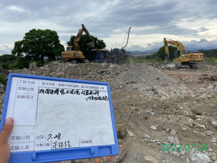 0728-整地土方工程、道路工程、排水工程、汙水工程、共管工程及管理維護(勤前教育)