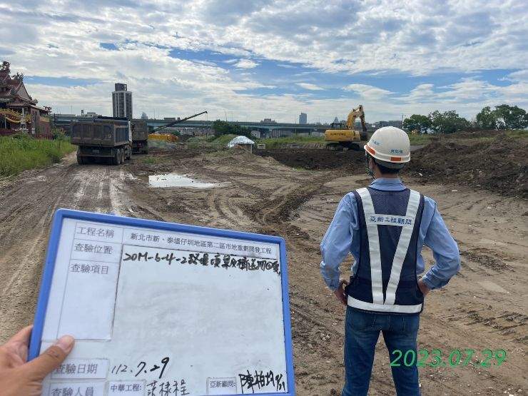 0729-整地土方工程、道路工程、排水工程、汙水工程、共管工程及管理維護(勤前教育)