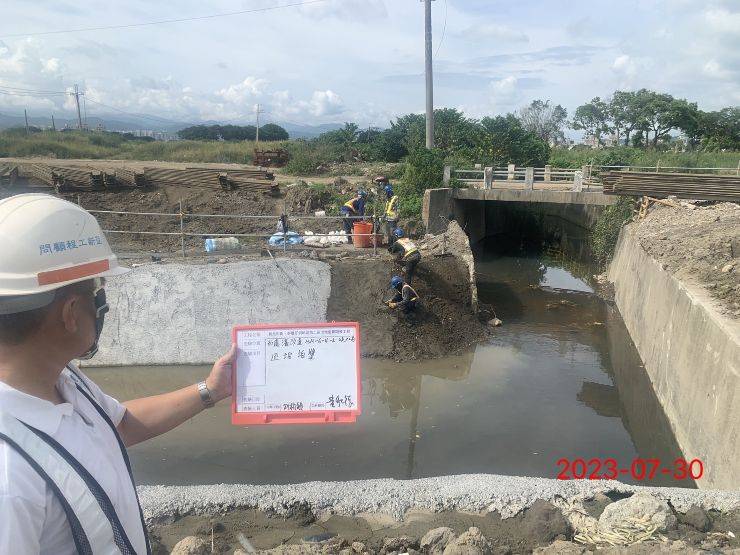 0730-排水工程、汙水工程及管理維護(勤前教育)