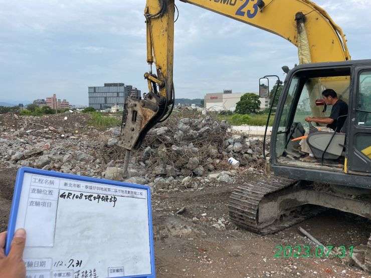 0731-整地土方工程、道路工程、排水工程、汙水工程、共管工程及管理維護(勤前教育) 0731-整地土方工程、道路工程、排水工程、汙水工程、共管工程及管理維護(勤前教育)